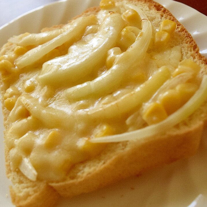 しゃきしゃき♪コーンと玉ねぎDEチーズトースト